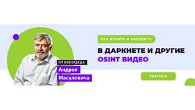 Альтернативные термины для понятия 