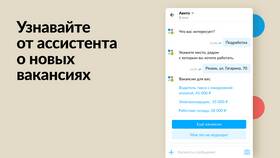 Авито APK: что это в Теле2