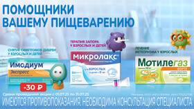 Азбука Вкуса на Пятницком шоссе, 14 в Теле2