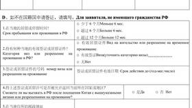 Что нужно для студенческой визы в Китай в Теле2