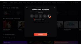 Что означает подписка на Wink в Теле2