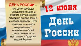 Что означает стикер 
