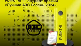 Что такое АЗС в электрике в Теле2