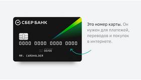 Что такое банковский вклад в Теле2