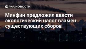 Что такое экологический налог в Теле2