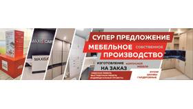 Что такое GMP в Grand Mobile в Теле2