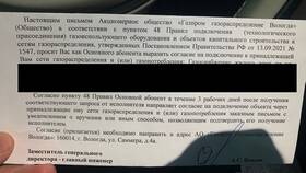 Что такое ГСП 7 в заказном письме в Теле2