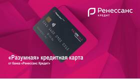 Что такое карта рассрочки в Теле2
