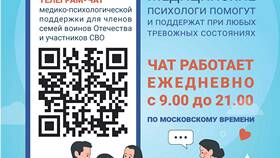 Что такое психологическая поддержка после кодирования в Теле2