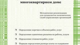 Что такое ЖКУ: расшифровка и перечень услуг в Теле2