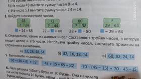 Что выражается суммой: значение числовых показателей