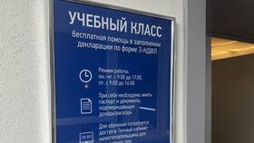 Форма 3-НДФЛ: назначение и содержание в Теле2