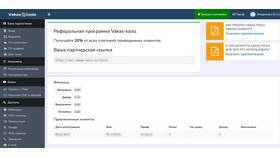 Где найти реферальную ссылку Тинькофф для друга в Теле2