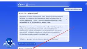 Как добавить ООО на Госуслугах в Теле2