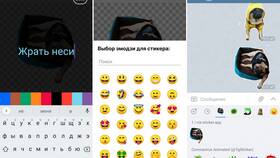 Как искать стикеры в Telegram по названию в Теле2
