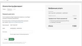 Как изменить размер изображений для загрузки на Госуслуги в Теле2