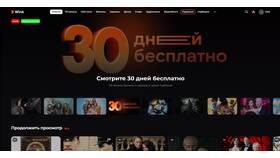 Как написать в поддержку START в Теле2