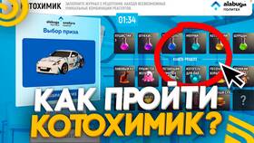 Как найти Grand Mobile в Теле2