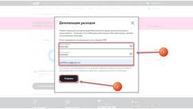 Как обратиться в службу поддержки Tele2 в Теле2