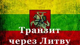 Как оформить визу в Калининград в Теле2