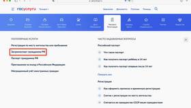 Как оформить загранпаспорт через Госуслуги в Теле2