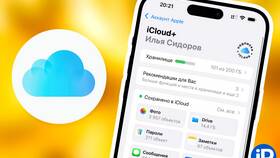 Как оплатить iCloud хранилище на iPhone в Теле2