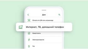 Как оплатить картой Сбербанка в Теле2