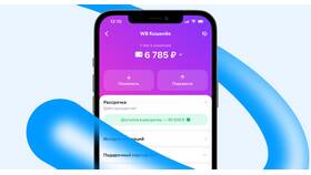 Как оплатить обещанный платеж: подробное руководство в Теле2