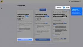 Как оплатить подписку на iPhone в Теле2