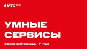 Как отключить автоплатеж в МТС Pay в Теле2