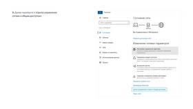 Как отключить обещанный платеж на Yota в Теле2