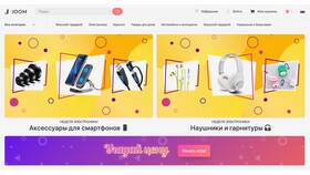Как открыть свой пункт выдачи заказов для Joom в Теле2