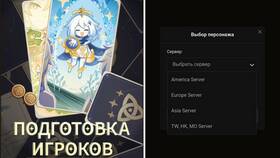 Как открыть всю карту в Genshin Impact