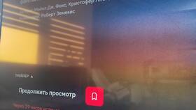 Как отменить подписку на IVI на телевизоре в Теле2