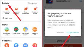 Как отменить заказ в пути на AliExpress в Теле2
