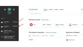Как отправить банковские реквизиты в Теле2