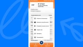 Как отправить реквизиты работодателю в Теле2