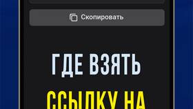 Как отправить ссылку в ВКонтакте в Теле2
