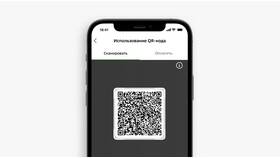 Как отсканировать QR-код для оплаты в Теле2
