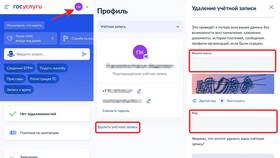 Как отвязать Mail.ru от учетной записи Госуслуг в Теле2