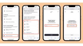 Как отвязать телефон от аккаунта Яндекс в Теле2