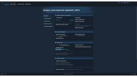 Как передать аккаунт Steam другому пользователю в Теле2