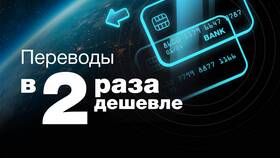 Как переводится кэшбэк