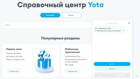 Как перейти с Tele2 на Yota с сохранением номера в Теле2