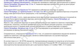 Как подать в суд на банк в Теле2