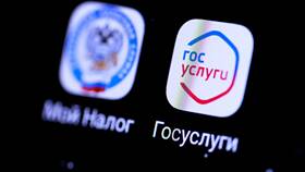 Как подать заявление на налоговый вычет через Госуслуги в Теле2