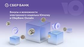 Как поделиться картой из электронного кошелька в Теле2