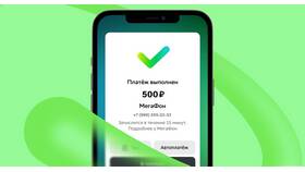 Как подключить геолокацию на телефоне с Мегафон в Теле2