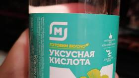 Как погасить соду 70% уксусом в Теле2