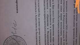 Как погасить задолженность за квартиру в Теле2